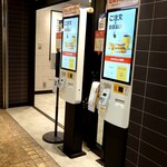 McDonald's - セルフ注文機。