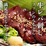 Yakiniku Horumon Taketa - 