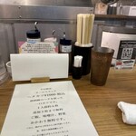 ニューベイブ - 