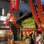 おかめ - 今夜は法善寺横丁まつり。なにわ情緒たっぷりの法善寺横丁で、上方芸能の粋にふれて、横丁の名店が腕をふるって屋台で提供するお料理を楽しめます。