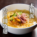 Yakiniku Horumon Taketa - 