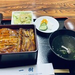 Unagi Kazuki - 