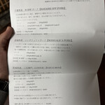 ニューベイブ - 