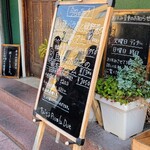 Pasta Piccola due - ランチは２種類、アンティパストも追加できます