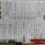 厚切りレアとんかつ やまとん 金山本店 - 