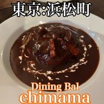 Dining Bal chimama - 