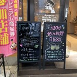 Niku Kafe Dainingu Afuro - 