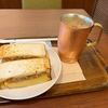 Ueshima Kohi Ten - 暫くすると注文したサンドイッチと飲み物セット９３０円の出来上がりです。
