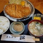 とんかつ館 - 