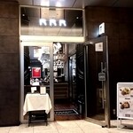 RRR otemachi Kobebeef&Wine - 