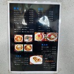 ラーメン 天一 - 