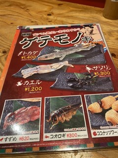 日本一の串かつ 横綱 - 