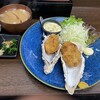 東所沢 大三元