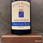 カーサ・デル・チーボ - Benito Ferrara Greco di Tufo Vigna Cicogna