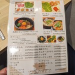 サムギョプサルのお店 はじめ - 