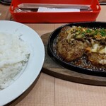 Egaono Hambagu Katsumaru - 