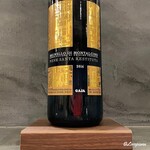 カーサ・デル・チーボ - Gaja Pieve Santa Restituta Brunello di Montalcino