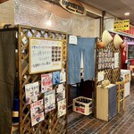 コム ベトナム - 2023.10.14  店舗外観