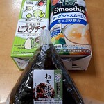 カスミ - 料理写真: