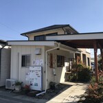 おこ和 - 