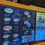 鯛塩そば 灯花 - 