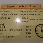 Modan Time - メニュー(水木夜限定)