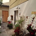 京カレーうどんECHIGOYA - 