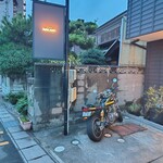 OSTERIA NAKANO - 