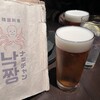 韓国料理 ナッチャン