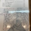 甲賀米粉たい焼き 松阪店