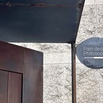 パン・デ・フィロゾフ - 