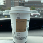 STARBUCKS - 