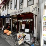 東印度カレー商会 - 客席は左隣の店も活用。