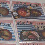 メフレ市場食堂 - メニュー