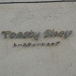 Toasty shop - 