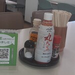 メフレ市場食堂 - 卓上調味料