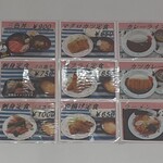 メフレ市場食堂 - メニュー