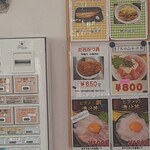 メフレ市場食堂 - 今日のおすすめと、券売機
