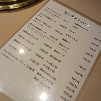 日本橋 焼肉 正剛 - 