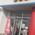 メフレ市場食堂 - 入り口