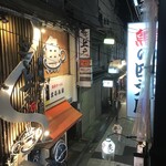 魚の四文屋 - ベランダから商店街観