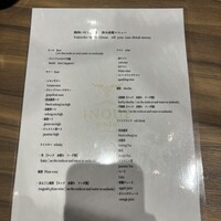 東京焼肉いのうえ 銀座店 - 