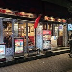 トルコレストラン イスタンブールGINZA - 