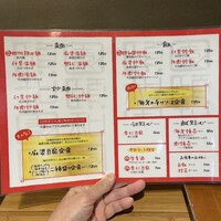 個室中華 頤和園 溜池山王店 - 