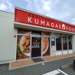 Kumagae Shokuhin - 