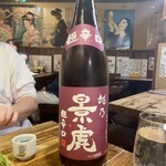 Nikukei Izakaya Nikujuuhachibanya Gotandaten - 