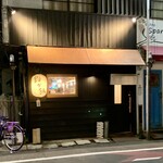 釣か飯 - 広電銀山町電停より徒歩3分