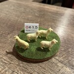 Merino - 