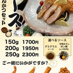 Tonkatsu Ichiban - 