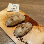 Kumano Yakitori - 